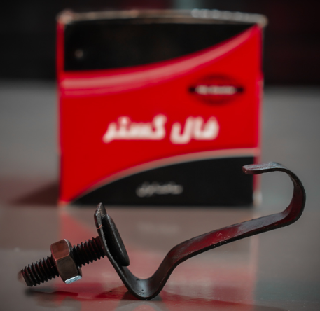 تصویر از بست دو شاخ کلاچ پیکان فال