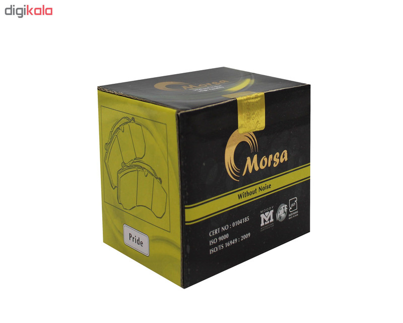 تصویر از لنت ترمز جلوی تندر 90 Morsa