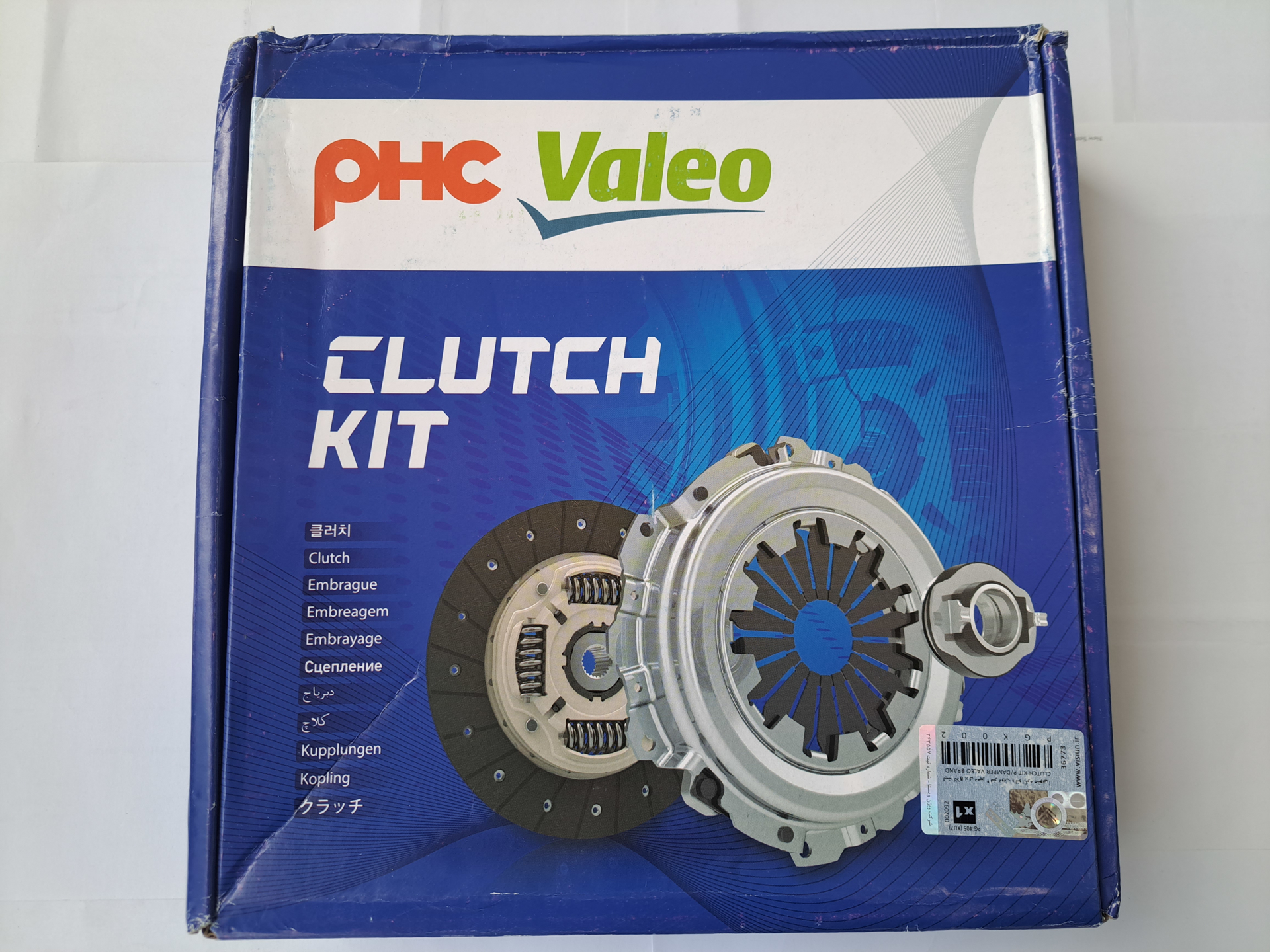 تصویر از کیت کلاچ پراید PHC 005 VALEO والئو
