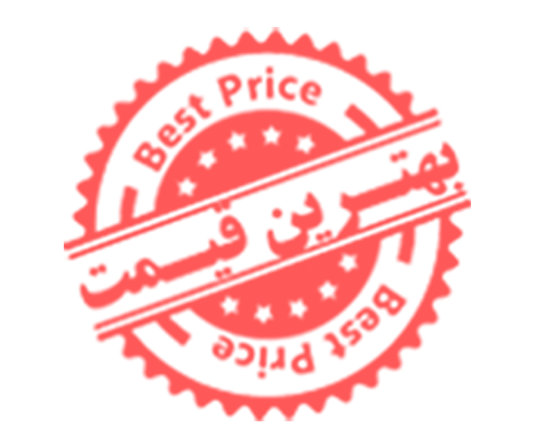 تضمین قیمت کالا