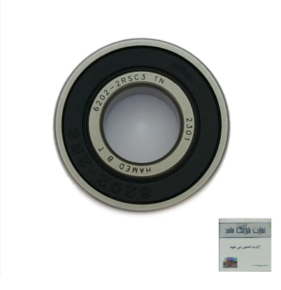 تصویر از بلبرینگ ته میل لنگ پراید 6202 - حامد