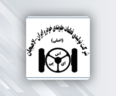 جلوبندی ایران لاهیجان